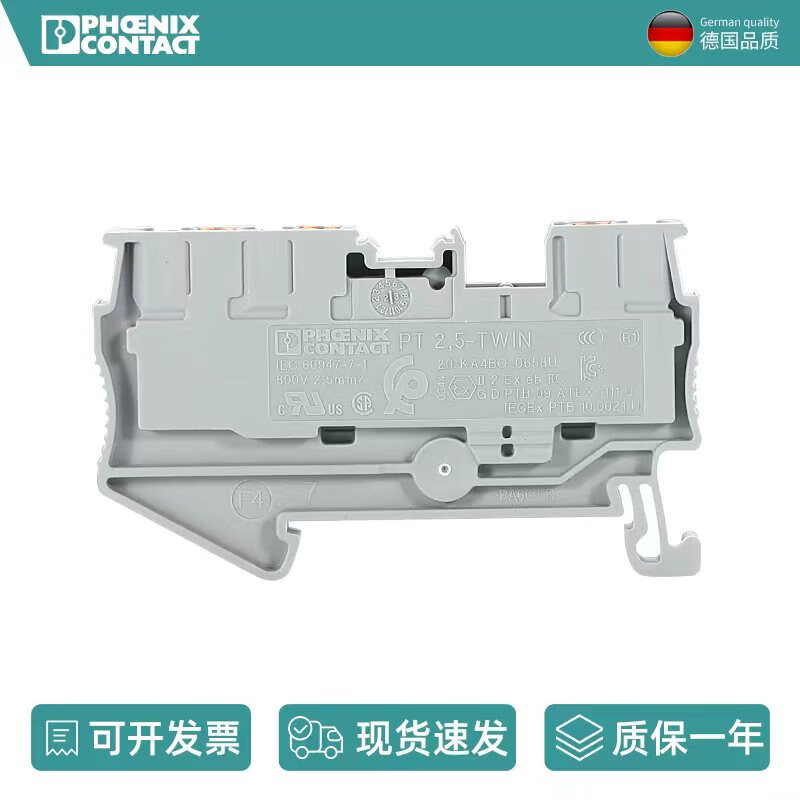 Phoenix - 3209549 push-in terminal block, one in and two out, connecting piece 2 positions FBS 2-5