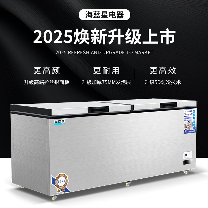 Aquamarine Freezer Commercial Large Capacity High-End Brushed Silver Horizontal Freezer Refrigerated Freezer Display Cabinet Home Dual Temperature Commercial Large Capacity Freezer Commercial Large Freezer 788 Single Temperature Intelligent Digital Display (Brushed Silver Luxury Model)