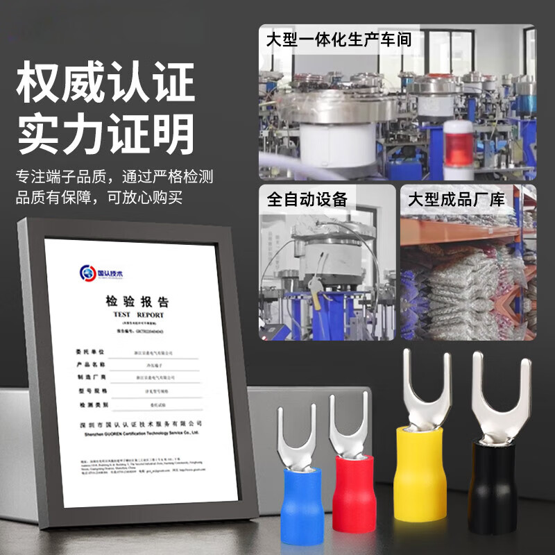 SV1.25-3/4 cold-pressed terminal block, pre-insulated U-shaped terminal, fork-type flexible wire end, Y-type socket wire nose SV1.25-3 (1000 pieces/pack)