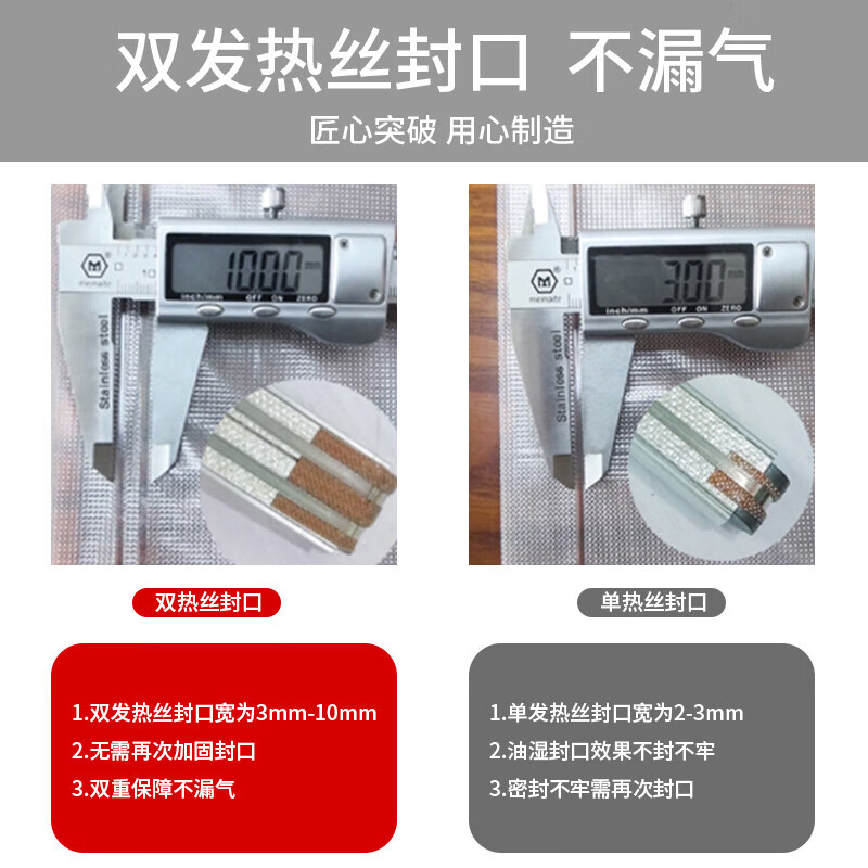 Fresh World vacuum sealing machine fully automatic household food preservation small packaging machine wet and dry commercial sealing machine 5060+17*25cm vacuum bag 100 pieces 33cm