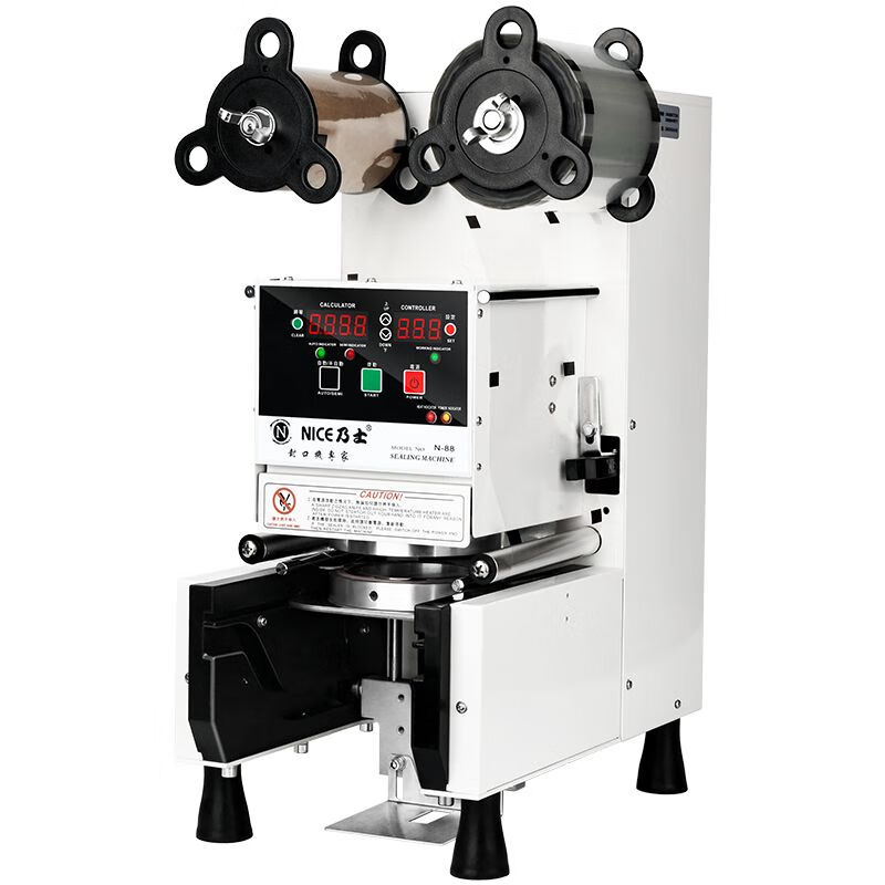 Naishi N88 sealing machine cup sealing machine beverage milk tea cup paper cup fully automatic Tangya milk tea equipment commercial soy milk Naishi n88 sealing machine 90 caliber