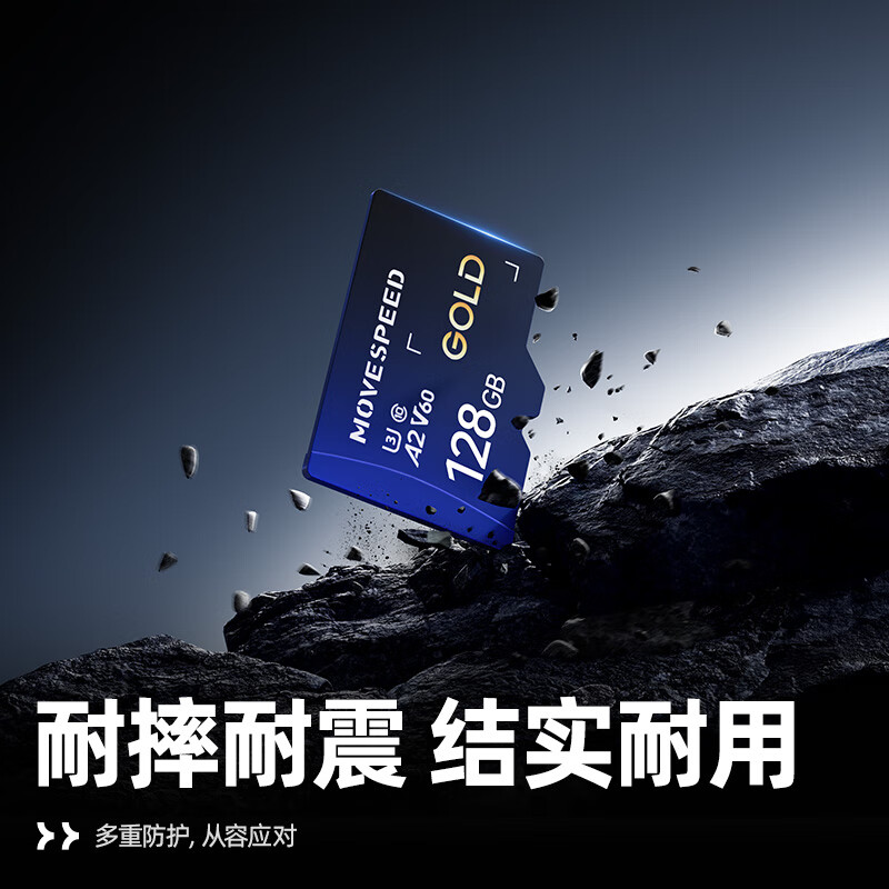 MOVE SPEED 128GB TF (MicroSD) memory card drone high-speed memory card A2 V60 suitable for DJI pocket3GoPro action camera game console tablet monitoring