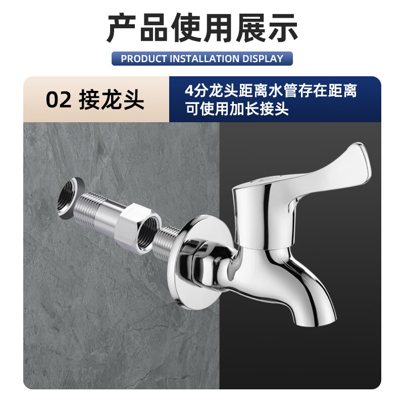 A beautiful copper 4-point extension joint lengthened inner and outer wire direct angle valve faucet extension pipe joint thickening accessories 3.3cm