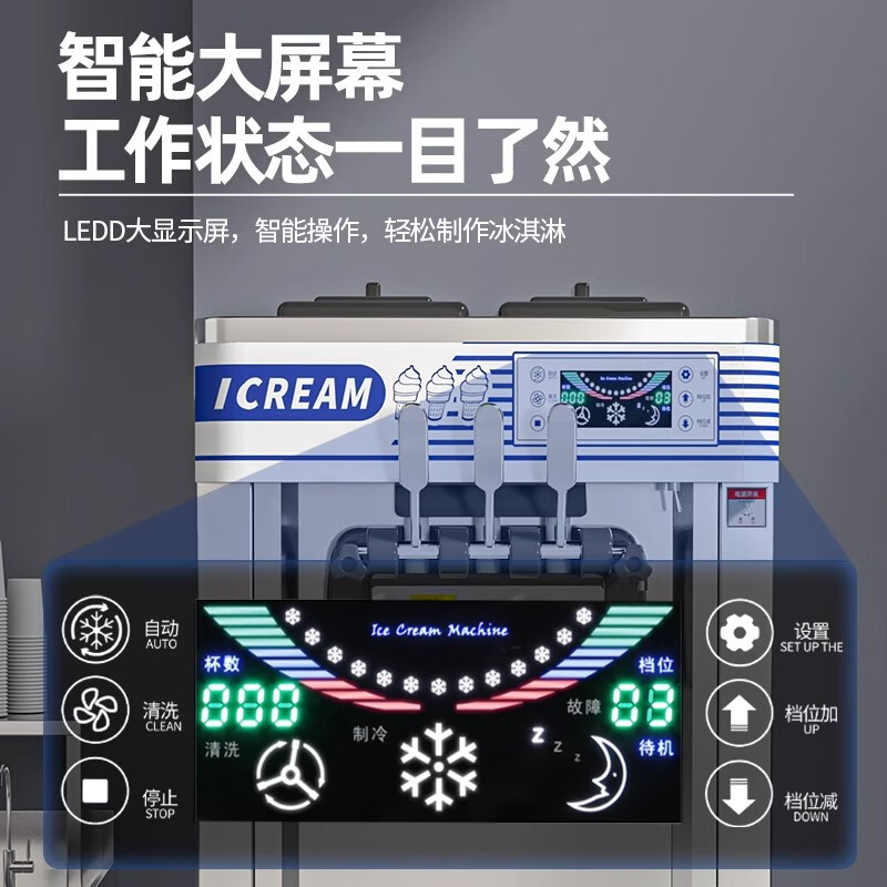 Taochule Ice Cream Machine Commercial Crispy Egg Cone Ice Cream Machine Ice Cream Machine Vertical Desktop Ice Cream Stand Sundae Crispy Cone Fully Automatic Internet Celebrity Ice Cream Machine 68 Stainless Steel Desktop | Continuously Make 6-8 Pieces | One-Click Cleaning