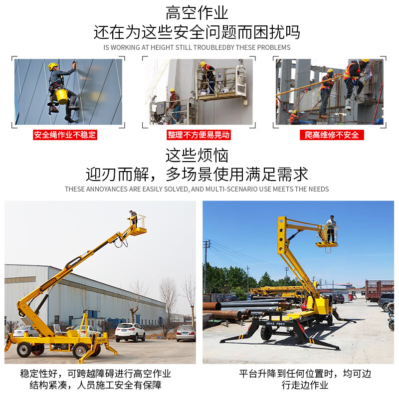 Kezitu straight arm lift electro-hydraulic self-propelled telescopic arm aerial work vehicle mobile maintenance curved arm lifting platform customized battery straight arm lift