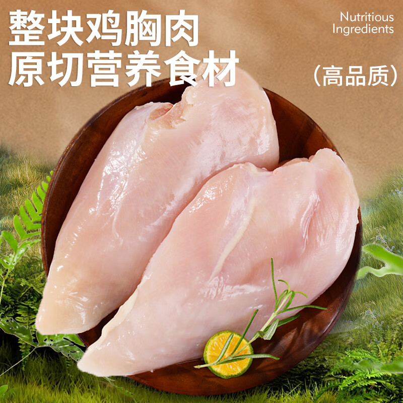 HELLOJOY Dog Snacks Chicken Jerky Teddy Golden Retriever Puppies Teeth Training Reward Classic Chicken Breast 360g