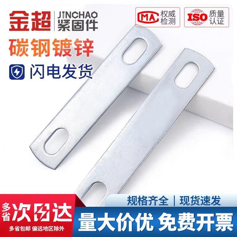 Jinchao national standard galvanized U-shaped buckle pressure plate U-shaped bolt screw baffle tube card double-hole baffle thickened fixed connection piece M6*108 (2 pieces) 304