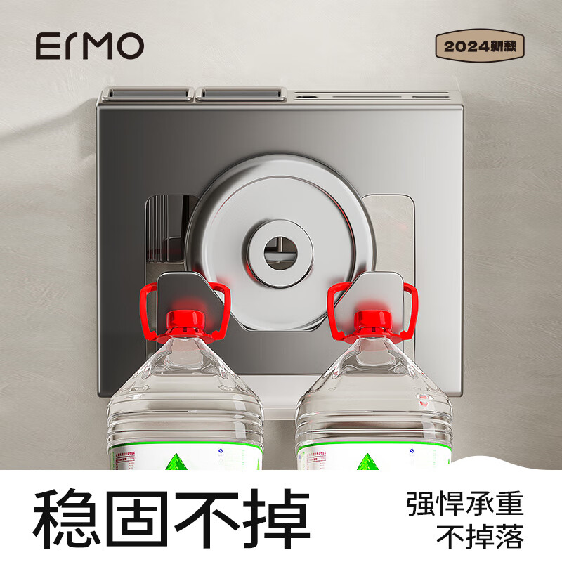 Ermo wall-mounted stainless steel double cup chopstick cage without punching kitchen drainable storage rack
