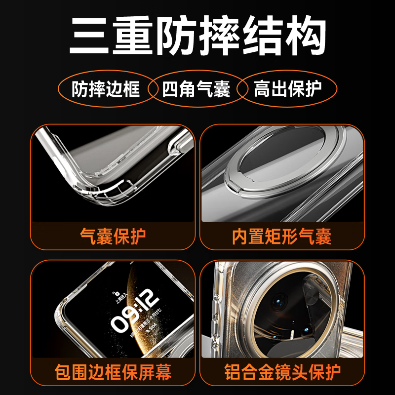 Suoying 25-year new model丨With rotating bracket, suitable for Huawei Mate60pro mobile phone case pro+magnetic transparent ultra-thin all-inclusive anti-fall lens protective cover for business men and women