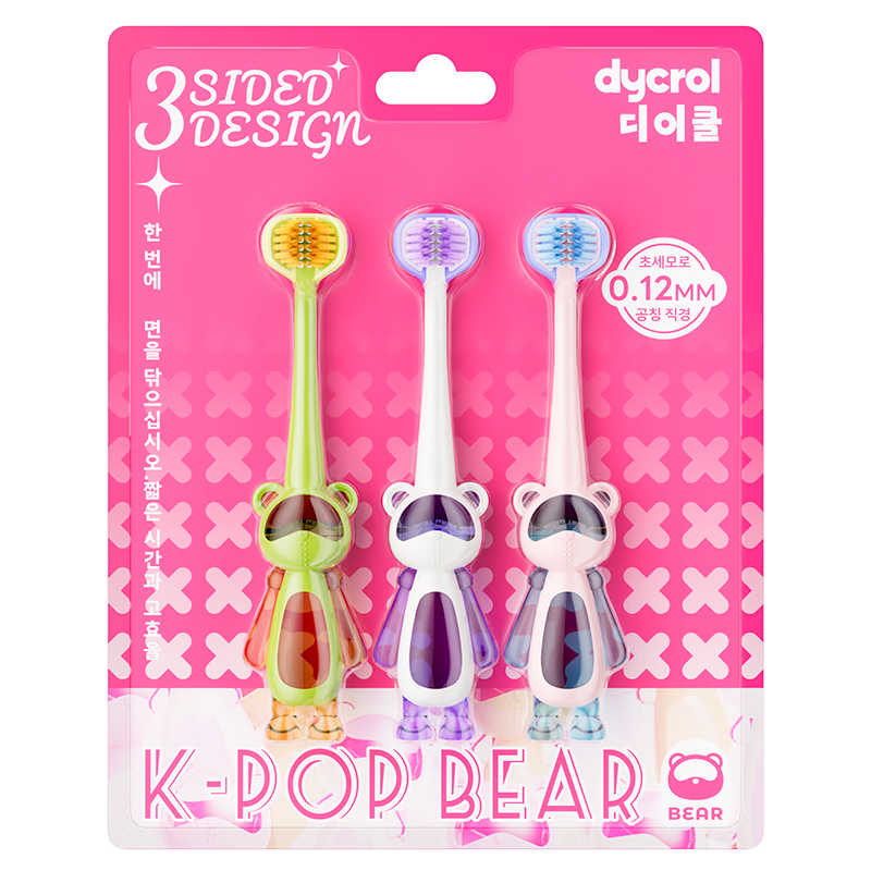 Daiko children's three-sided toothbrush with soft bristles for infants 3 to 6 to 12 years old and above U-shaped 3D teeth changing period 3 pieces