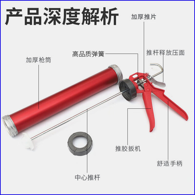 Chengyang glass glue gun cylindrical glue gun manual structure silicone glue gun beautiful seam sealing tool
