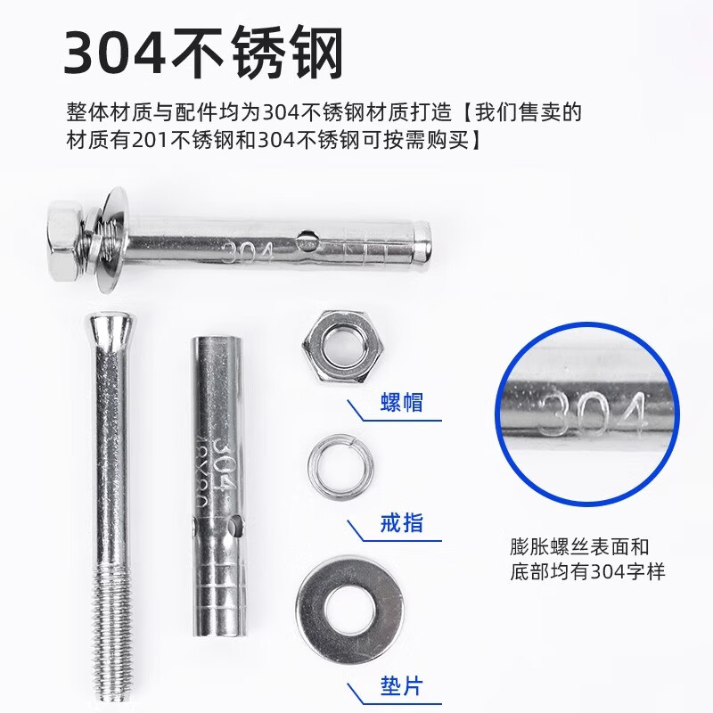 Shijing 304 stainless steel air conditioner bracket special expansion screw M8 extended explosive bolt universal air conditioner foot screws 201 stainless steel M8 set expansion screws * 6 + machine foot screws * 4