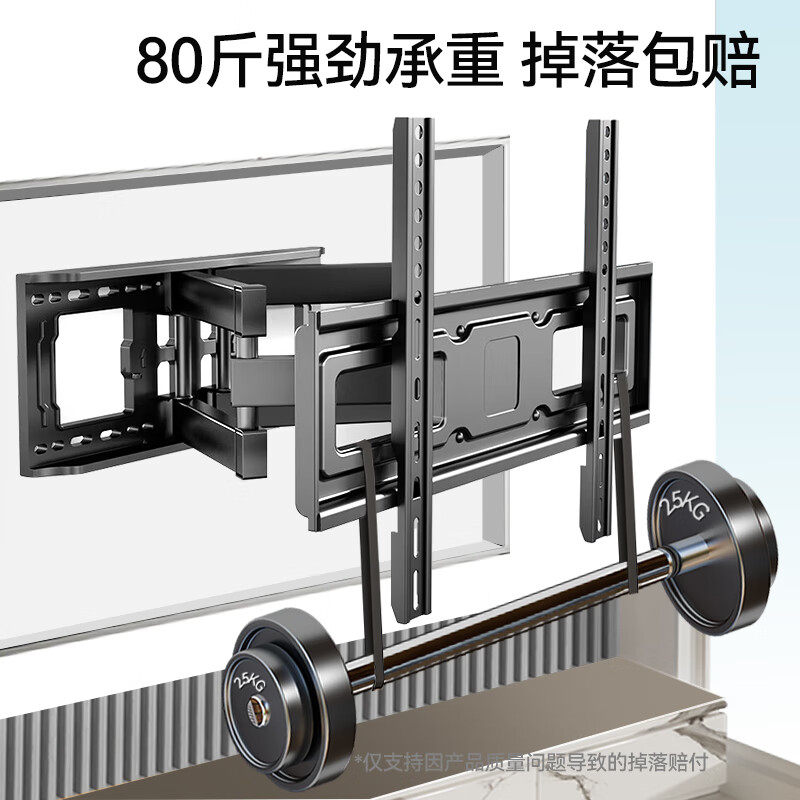 Jun'ao 26-65-inch TV retractable mount TV bracket wall-mounted rotating LCD TV mount universal Hisense Xiaomi Changhong TCL Thunderbird Konka Sharp