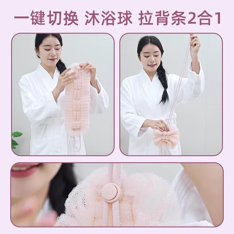 Ying Tiao home bath towel for women, strong mud rub for bathing and back rub artifact, the back does not ask for help, new bath ball and bath towel, 1 cherry powder, bath ball pull back strip 2-in-1