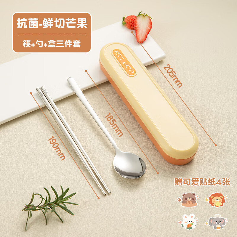 Double gun 304 stainless steel antibacterial chopsticks and spoon set DIY portable tableware three-piece student and child storage box antibacterial stainless steel portable set fresh cut mango
