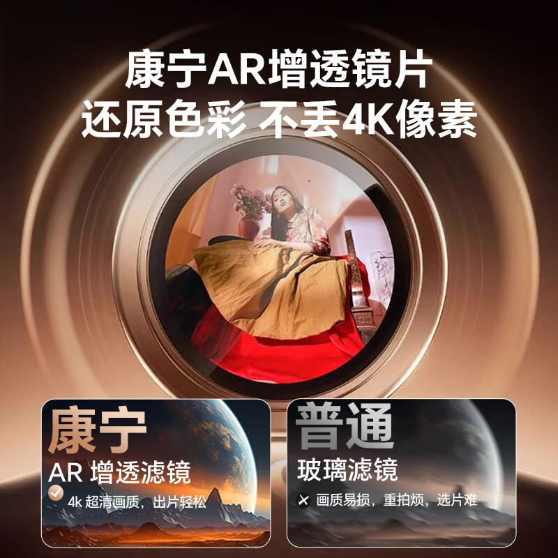 Yangfeisi ultra-clear ultra-thin DJI Pocket3 filter set magnetic DJI accessories sports camera UV mirror CPL polarizing mirror black soft 1/4 soft light mirror adjustable ND light reduction mirror