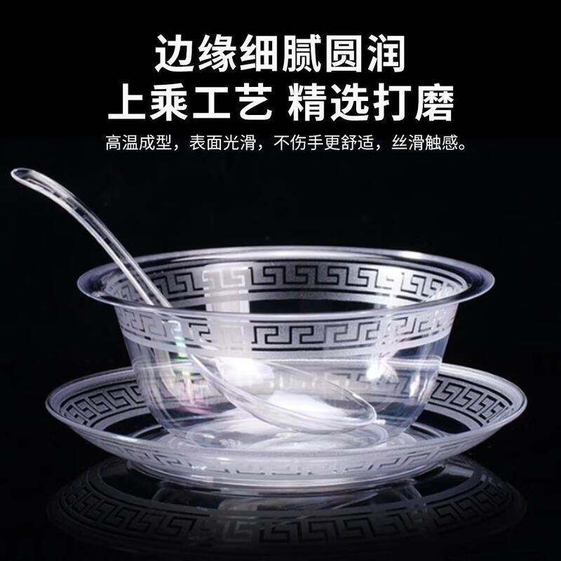Disposable Tableware Crystal Set Thickened Household Food Grade Transparent Thickened Four-piece Outdoor Camping PS Dishes Spoon Cup + Chopsticks 1 Pack 10 Set