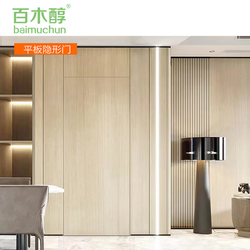 Solid wood grille invisible door wood veneer hidden door bedroom secret door TV background wall living room integrated custom door wall grille invisible door customization/set