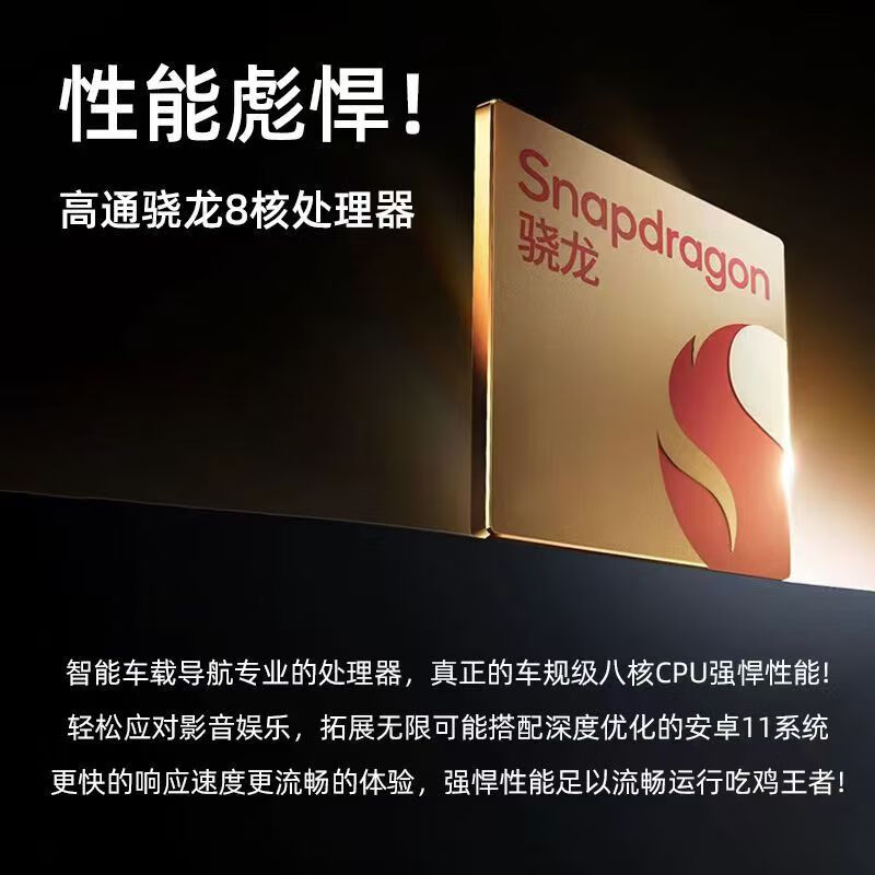 Newman is suitable for Ford Focus Escape Escape Mondeo Victory Navigation Central Control Large Screen Reversing Image All-in-One + Recorder Package Installation 4G Version/Qualcomm Octa-Core/4+64G High Configuration