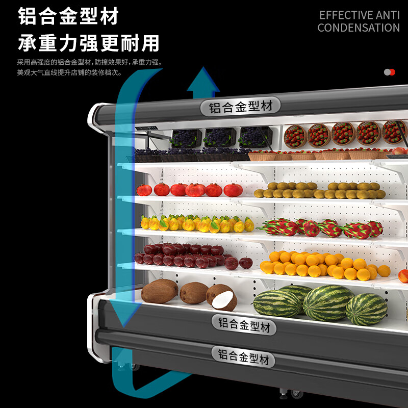 Royalstar Air Curtain Cabinet Fruit Fresh Cabinet Shopping Mall Supermarket Food and Beverage Fresh Yogurt Fresh Meat Low Temperature Refrigerated Display Cabinet Spicy Vegetable Skewers Hot Pot Air Cooling Cabinet Integrated Split Interior Model Built-in Plane Integrated Panasonic/No Installation 2.5 Meters