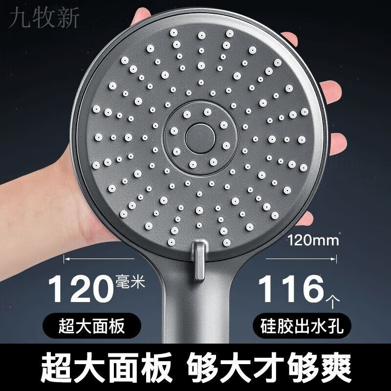 Jomoo new shower head shower water heater shower head bathroom adjustable shower water booster top spray strong encryption 5-speed classic rough hole shower 71% air boost single shower head
