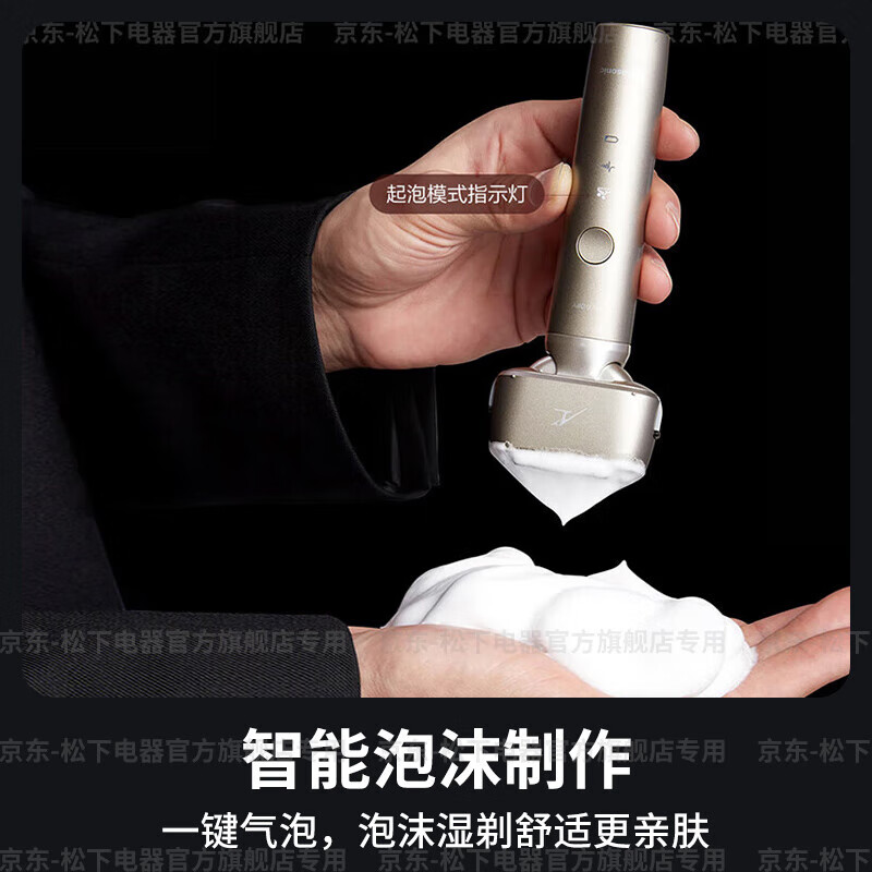 Panasonic Small Hammer 3.0 electric shaver, reciprocating smart portable beard razor, washable for men's birthday, New Year's Day, New Year's Day gift, high-end LM36 antibacterial upgraded Small Hammer 3.0丨Mallow Purple LM36