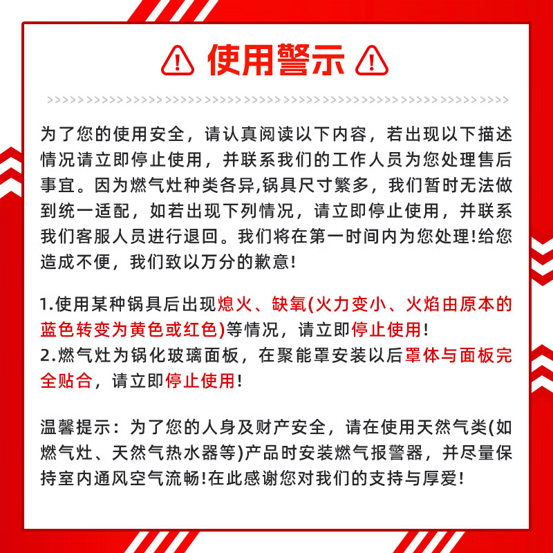 Beishi gas stove fire gathering windshield home kitchen windshield four-claw universal gas stove gathering fire ring suitable for boss Siemens Midea Vantage universal accessories