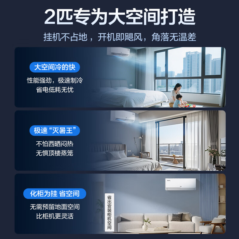 Oaks air conditioner, Power Saver Pro 2 hp, new level energy efficiency inverter, living room Wifi intelligent control hang-up, copper tube air conditioner, national subsidy KFR-46GW/BpR3AES1(B1)