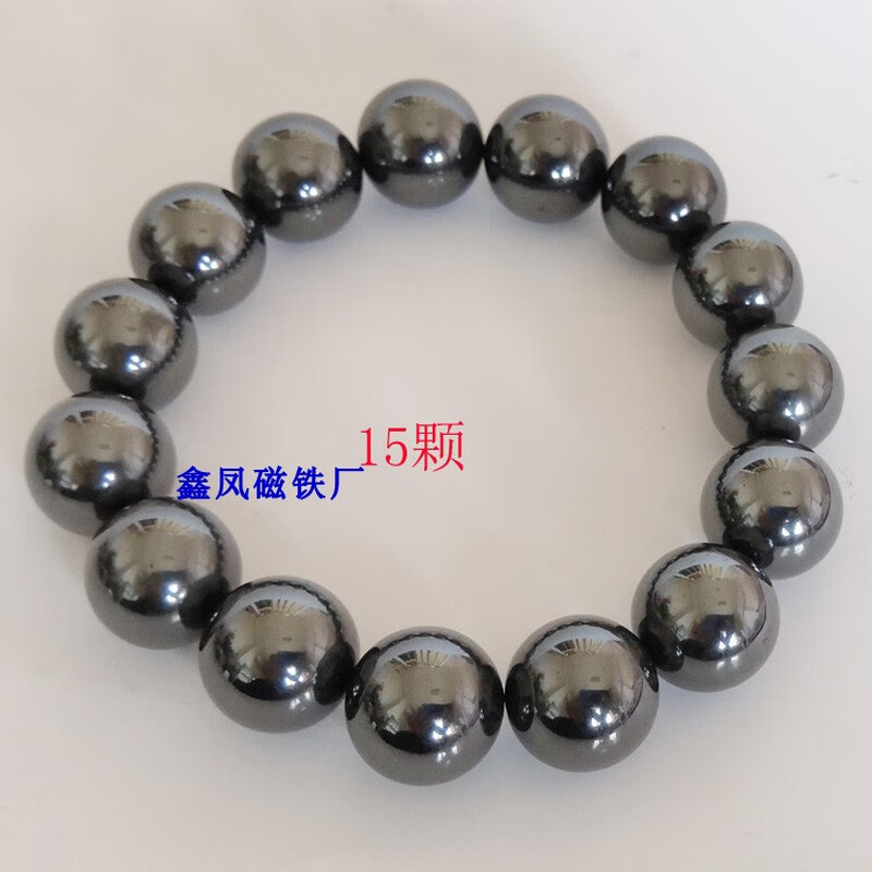 Free shipping 15 pcs 16MM magnetic beads educational toys magnetic ball Buck ball ferrite magnet toy health massage magnetic beads black 15 pcs 16mm magnetic beads
