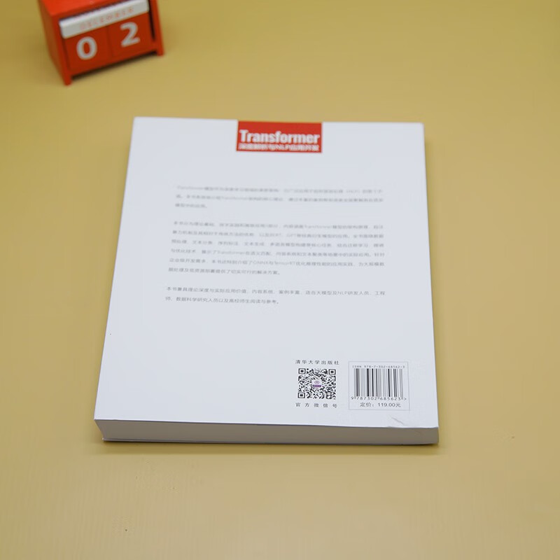 Transformer in-depth analysis and NLP application development