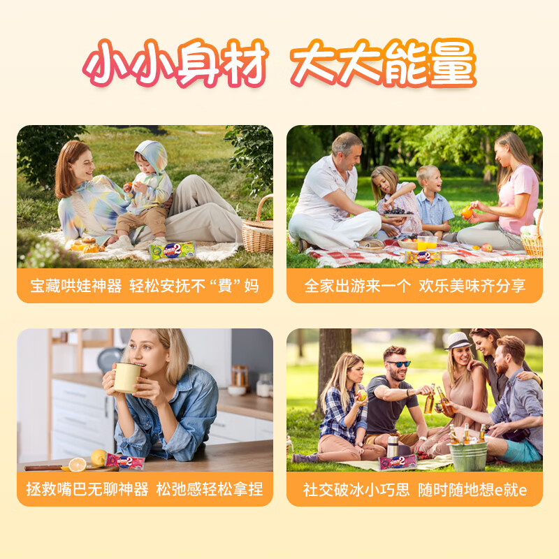 Nimm2 Lollipops for infants and young children imported from Germany, multivitamin candies, snacks for children, and gifts imported from Germany (value pack of 80 pieces), 4 fruit flavors, 4 bags