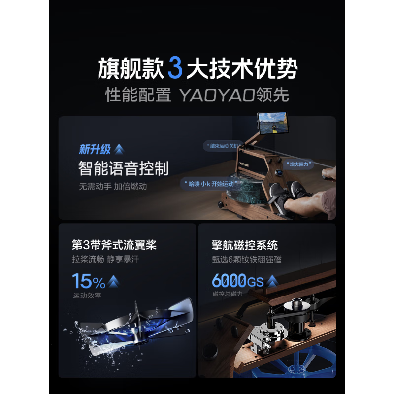 MOKFITNESSMOK Mok rowing machine water-magnetic dual-resistance household smart folding water-resistance rowing machine magnetic resistance M30 (red oak model) flagship model