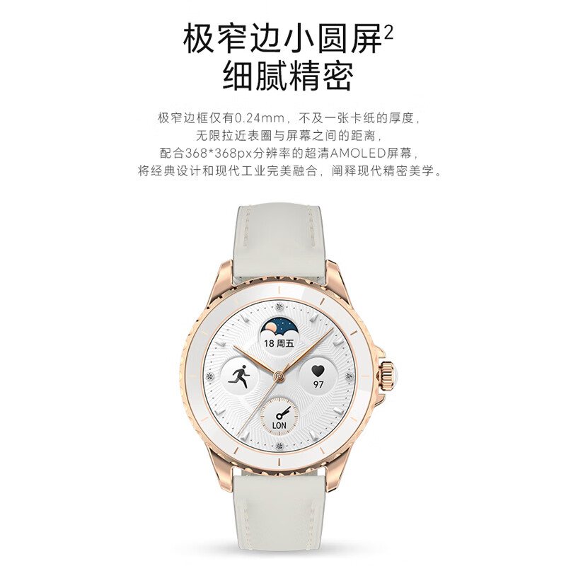 Honor Smart Watch 2e 38mm National Subsidy Camellia Gold Heart Rate Blood Oxygen Monitoring Exercise Menstrual Record Prediction Women Student ROSSINI