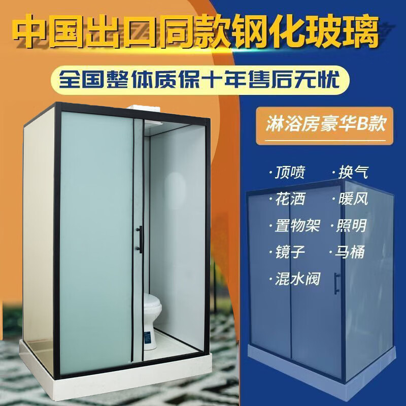 FANCYCHIC integrated shower room home bathroom simple integrated toilet integrated shower room bathroom bathroom quick installation wide vacant room warm wall panel shower room special toilet