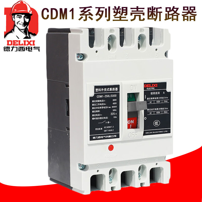 Delixi plastic case circuit breaker-250L three-phase three-wire 3P4P air switch 160A250A secondary distribution CDM1-250L/3300 200A