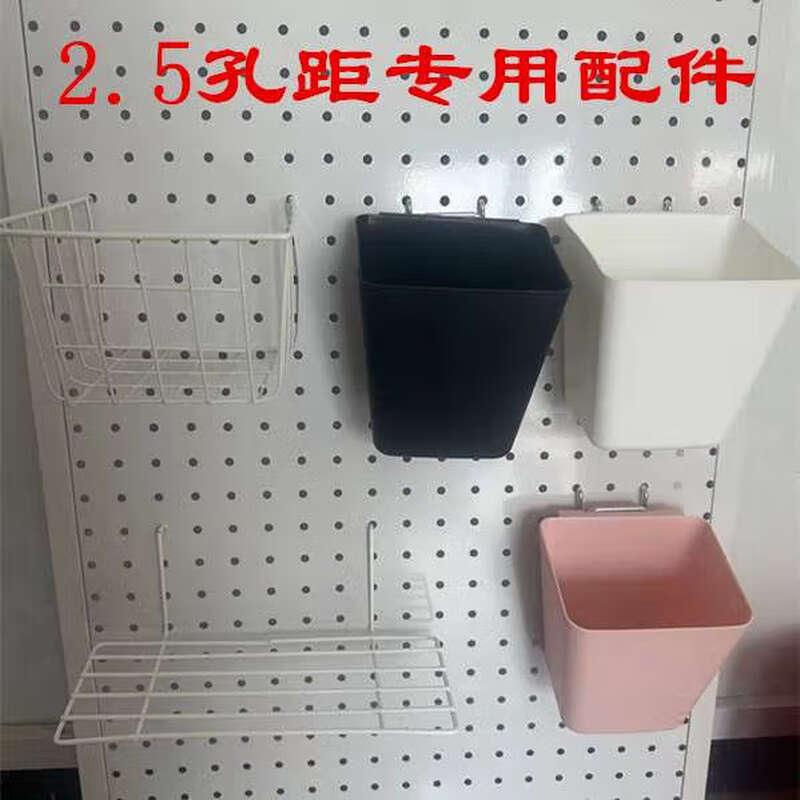 Wing Fantasy 2.5 hole spacing hole board accessories special six-ring hook 0 layer