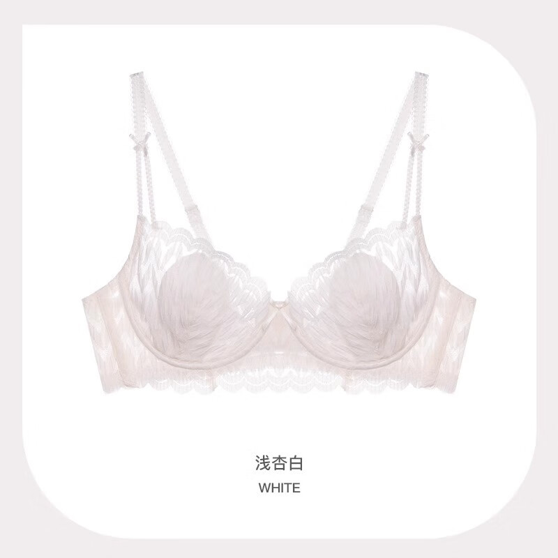 Adore Autumn and Summer Round Breasts Big Breasts Push Up to Show Small Breasts Underwear Women's Thin Anti-sagging Wired Pure Lust Style Underwear Bra Set Light Apricot White-Underwear 75D