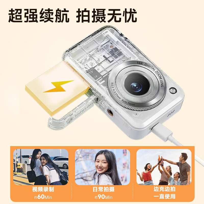 Songdian DC317 digital camera for campus student parties, dedicated to junior high and high school students, high-definition ccd flat transferable to mobile phones, entry-level small vlog shooting, travel card camera, moonlight white, 32G memory card, approximately 3,000 photos stored