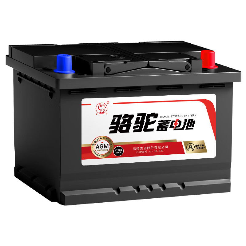 CAMEL car battery start-stop battery AGM80 Audi Benz Volvo Cadillac Buick
