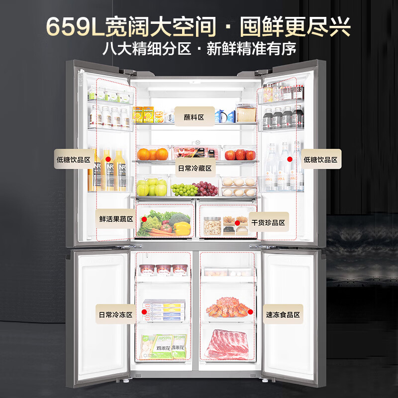 Haier refrigerator cross-door four-door 659 upgraded first-class energy efficiency dual-frequency air-cooled frost-free large-capacity household energy-saving refrigerator Boka Gray 25-year-old new product oxygen-blocking dry and wet storage + EPP ultra-clean system + WIFI intelligent control