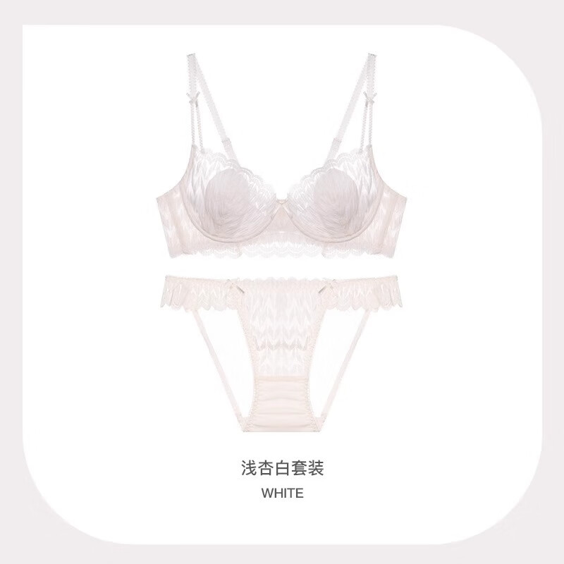 Adore Autumn and Summer Round Breasts Big Breasts Push Up to Show Small Breasts Underwear Women's Thin Anti-sagging Wired Pure Lust Style Underwear Bra Set Light Apricot White-Underwear 75D