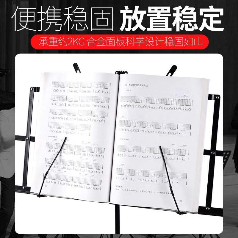 Yuan ethnic group folding music stand, portable music stand, ultra-light trumpet, liftable and retractable stand, home music score bold guitar, portable folding music stand, 0.65-1.4m adjustment, guzheng, erhu, violin universal stand, free storage bag