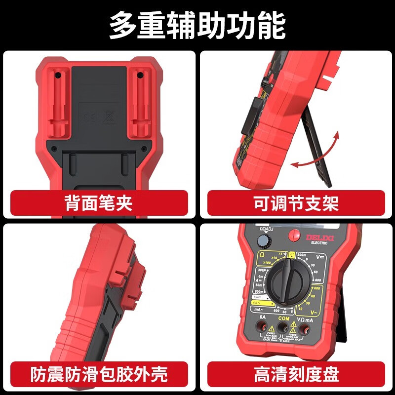 Delixi Electrical Multimeter Electrician Special Megohmmeter Two-in-One Portable Test Pen Pointer High Precision DEM43 Pointer Smart Multimeter 1000V