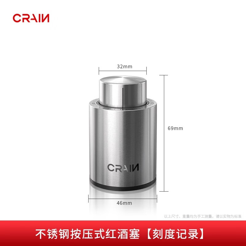 CRAIN red wine bottle stopper 304 stainless steel vacuum red wine bottle sealing plug fresh-keeping stopper wine stopper red wine stopper push-type sealed red wine stopper