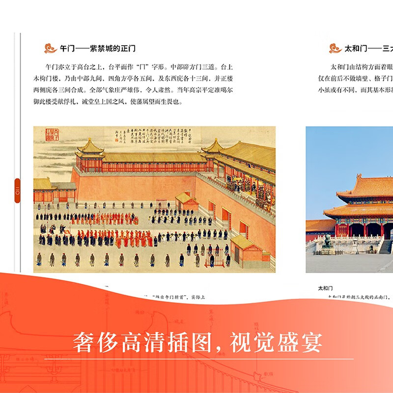 Liang Sicheng Architecture Series 50th Anniversary Edition Liang Sicheng Architecture Series Set of 5 volumes Gift box gift edition Free canvas bag History of Chinese architecture + Annotations to create French style + Hand-painted appreciation of ancient buildings + Liang Sicheng and Lin Huiyin's lecture on the Forbidden City + Twenty Lectures on Architectural Art Book Festival