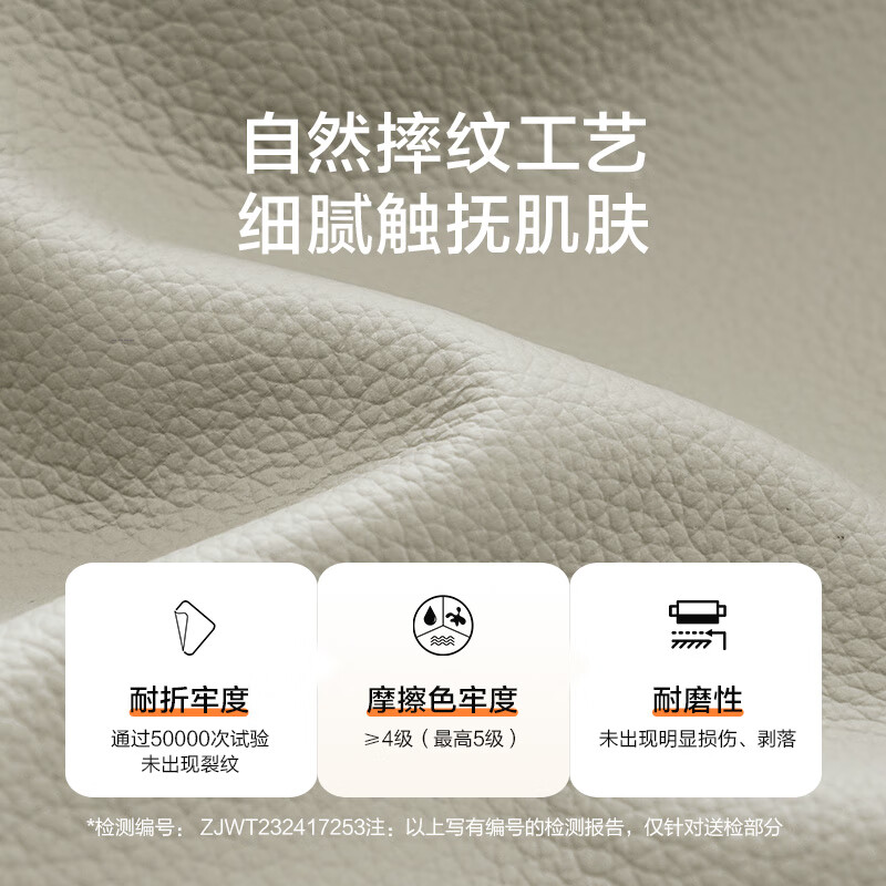 Xilinmen offline same model Weisen pro (meter) + Feiyue exclusive 3.0 set Shuji jute leather bed 1.8*2 meters