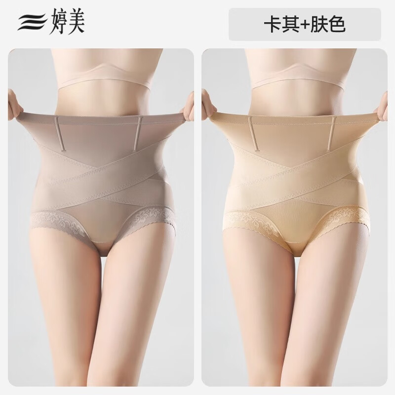 Tingmei tummy-tightening butt-lifting underwear for women, strong tummy-tightening, low-belly, high-waist shaping, postpartum waist-cinching, hip-slimming, body-shaping pants, cross-relief, widening, tummy-tightening, khaki+skin L, recommended weight 100-120 pounds