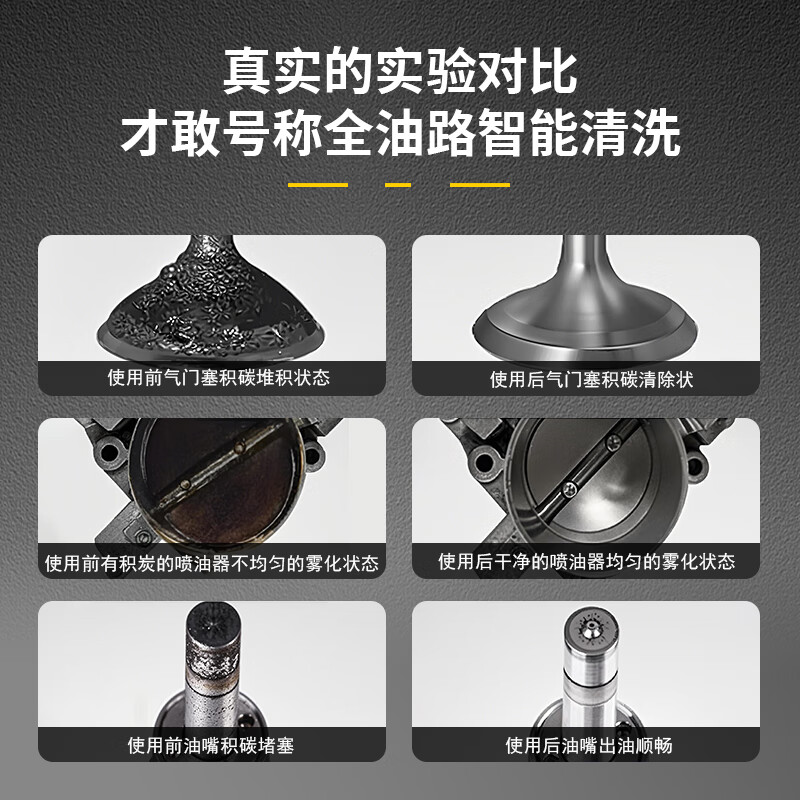 DeLian Automotive Liquid Gold Fuel Treasure to remove carbon deposits, fuel additive, automobile oil line injector cleaning liquid gold injector cleaning agent * 1 bottle