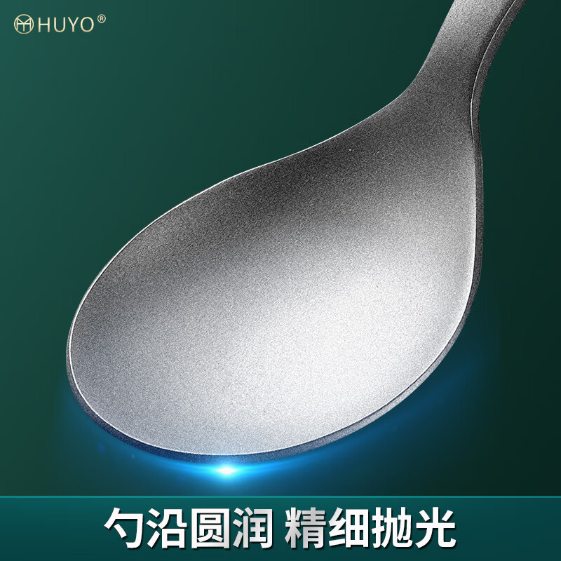 HUYO pure titanium spoon household food-grade eating spoon thickened one-piece dinner spoon and fork set high-end tableware soup spoon Healthy pure titanium-thickened dinner fork