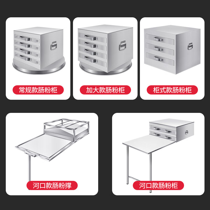Guangdong rice roll steaming box commercial steaming cabinet 304 drawer stainless steel Guangdong rice roll steaming tray rice roll energy-saving stove stall 304 steaming tray 45X50cm round bottom two layers 3 trays